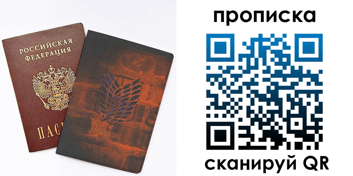 прописка регистрация в Красноуральске