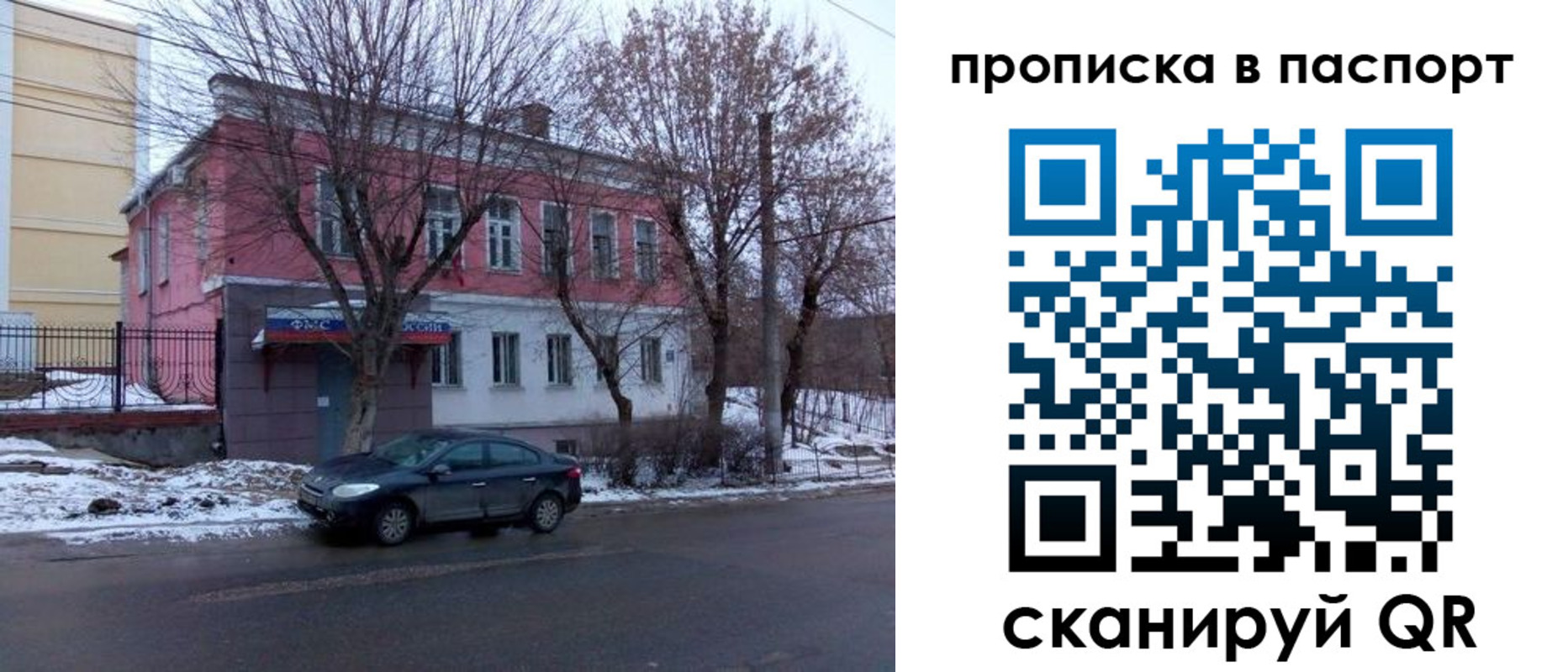 временная регистрация в Красноуральске
