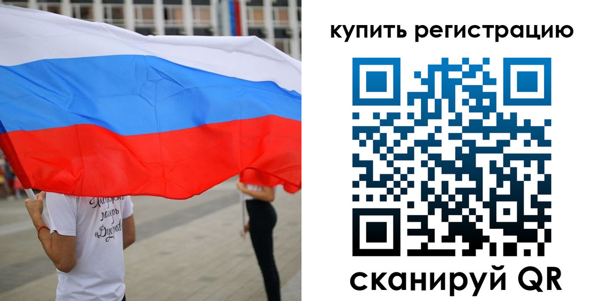 прописка ребенка в Красноуральске